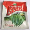 Okra Seed