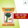 Data Shak (Spinach)