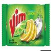Vim Bar(300gm)
